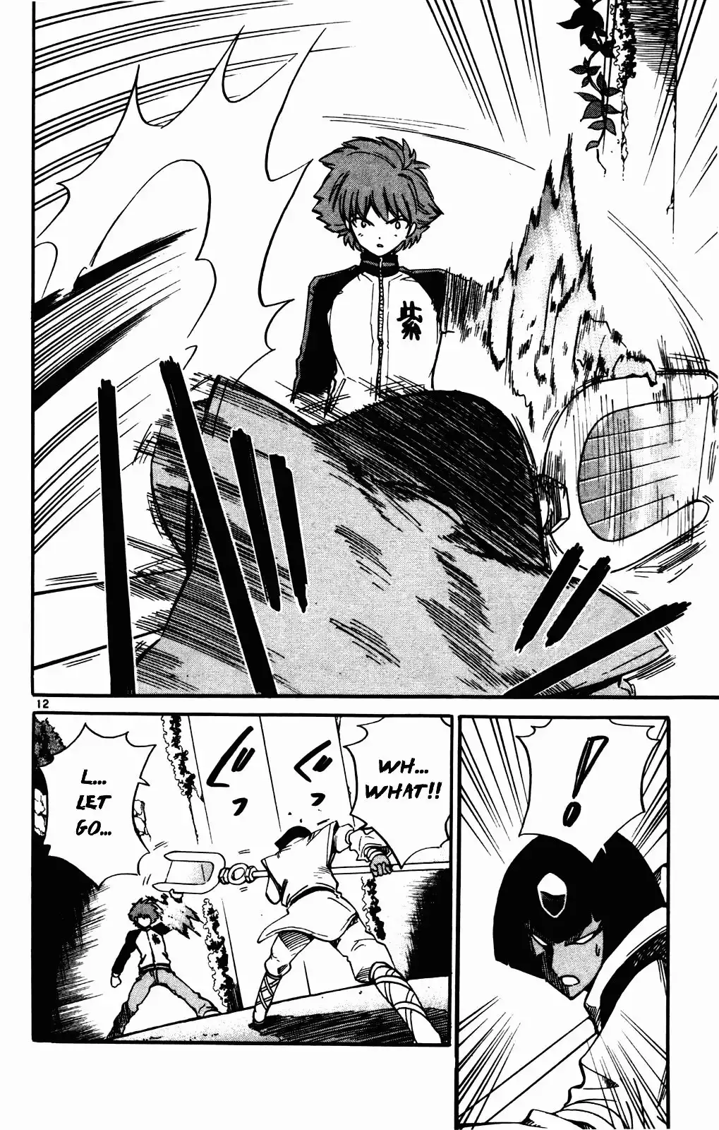 Seikesshou Albatross Chapter 18 21